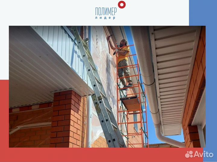 Утепление пенополиуретаном