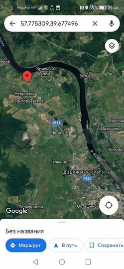 Участок 22 сот. (ИЖС)