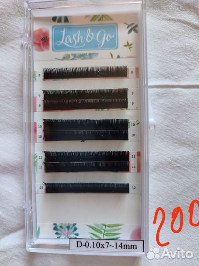 Материал для наращивания ресниц