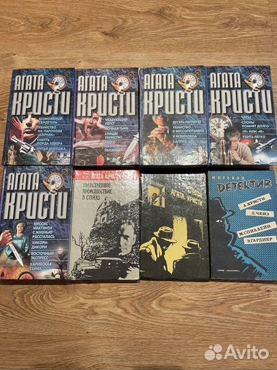 Агата Кристи Детективы