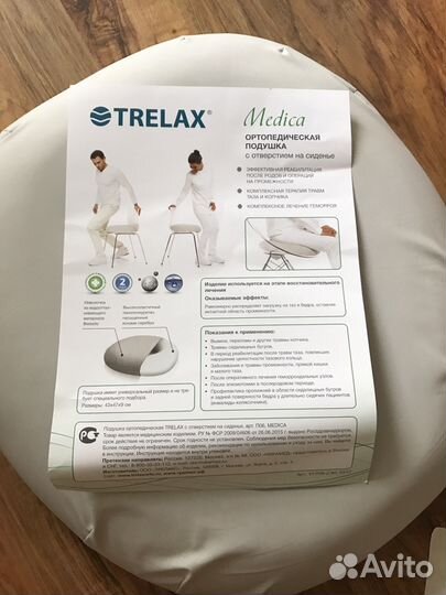 Ортопедическая подушка