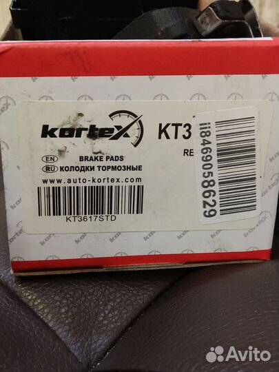 Тормозные колодки задние