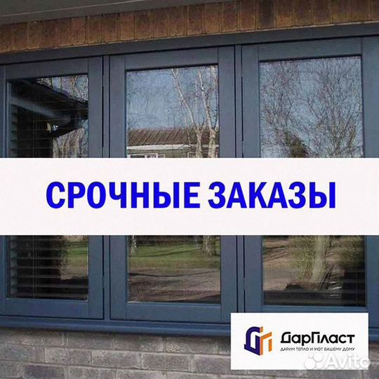Алюминиевые окна от завода напрямую