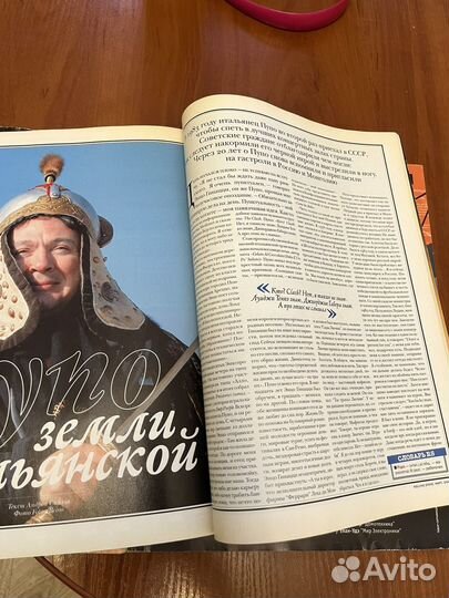 Rolling stone журнал