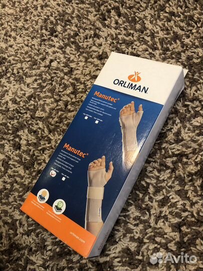 Бандаж на руку