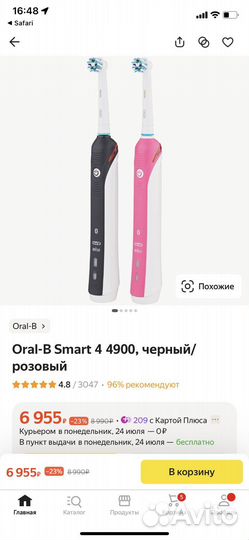 Зубная щетка oral b