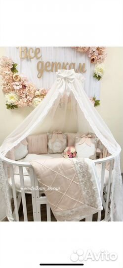 Набор в детскую кроватку