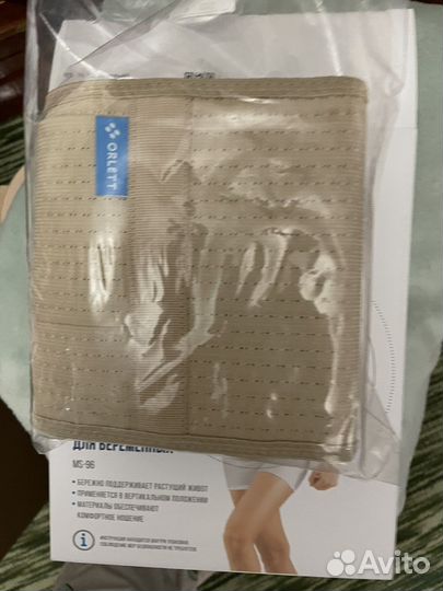 Бандаж для беременных orlett