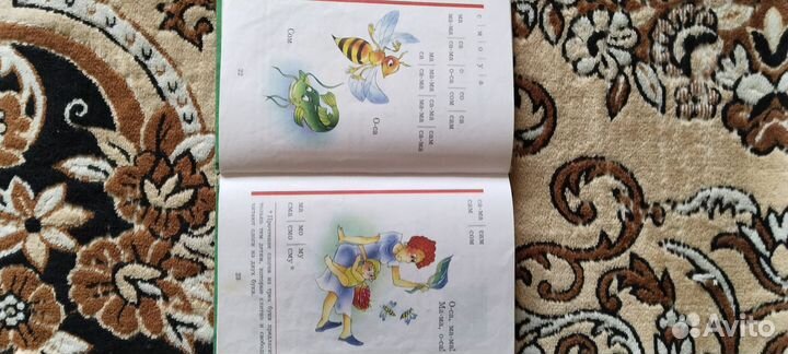 Букварь Жукова Н