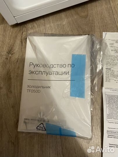 Холодильник Dexp TD050D