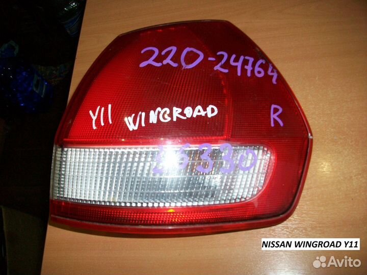 Фонарь на nissan wingroad (Ниссан Вингроад) Y11