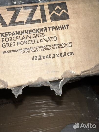 Керамическая плитка