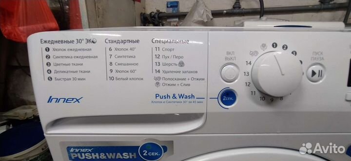 Стиральная машина indesit 6 кг