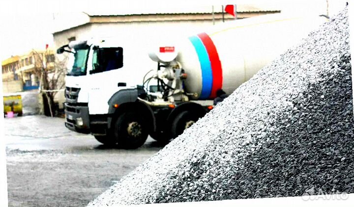 Бетон от производителя ГОСТ