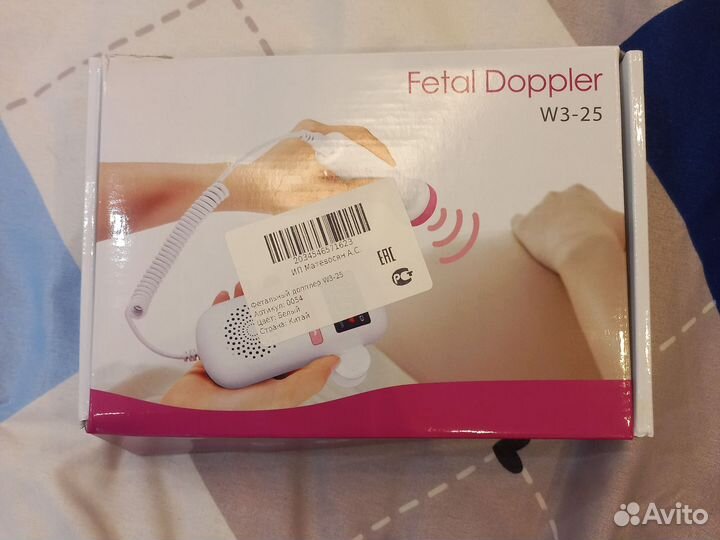 Фетальный допплер