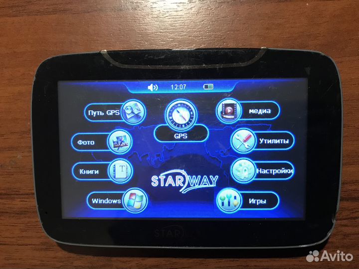 Навигатор Starway