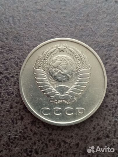 20 копеек 1961 года редкая