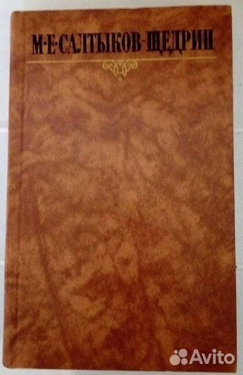 Книги Собрания сочинений