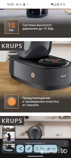 Капсульная кофемашина Krups Infinissima KP173B10