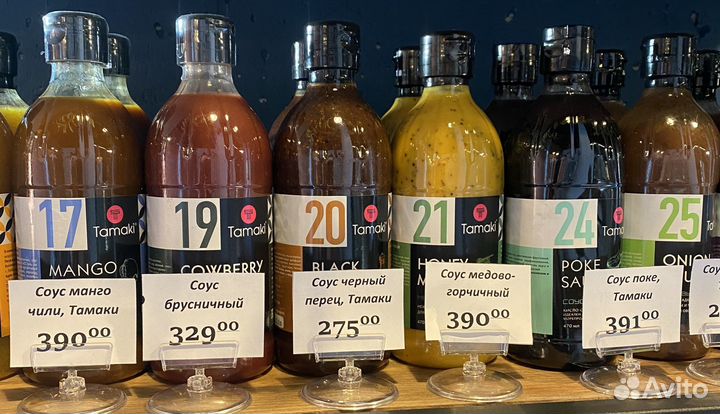 Соусы Тамико, Aroy-D