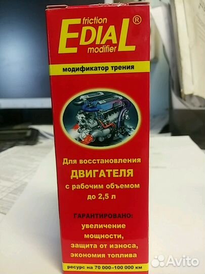 Edial Присадка в моторное масла