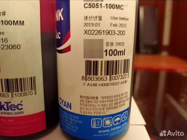 Чернила для принтера