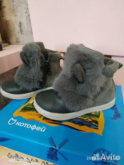 Демисизонные ботиночки котофей