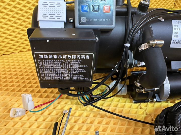 Подогреватель двигателя пжд GSM 12квт 24в 12в