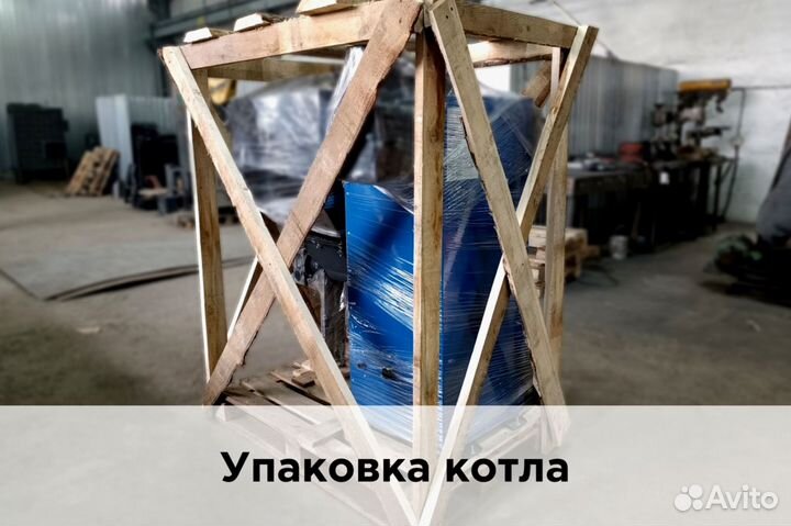 Надежный твердотопливный котел для кфх