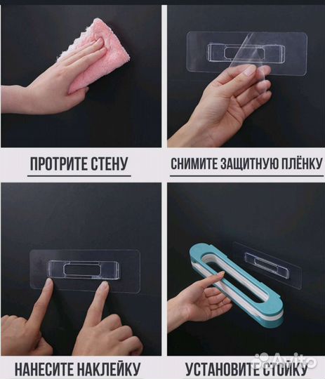 Складной держатель для обуви