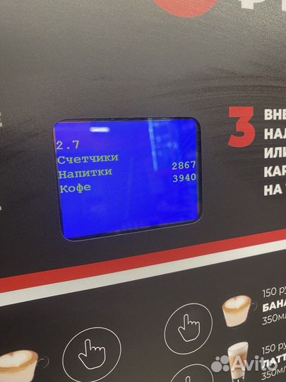 Кофемашина Saeco Phedra EVO Espresso