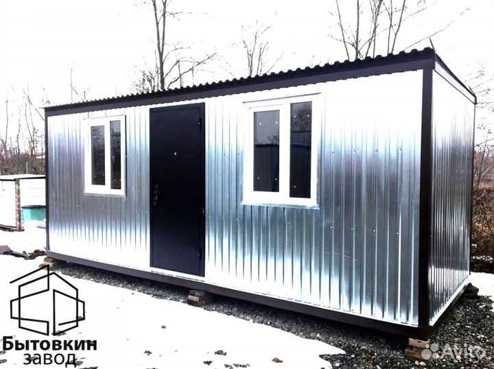 Бытовка железная