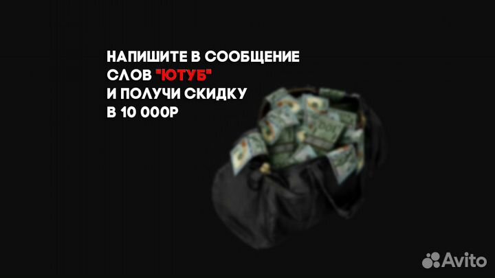 Готовый бизнес на ютуб, доход от 50тыс/неделю