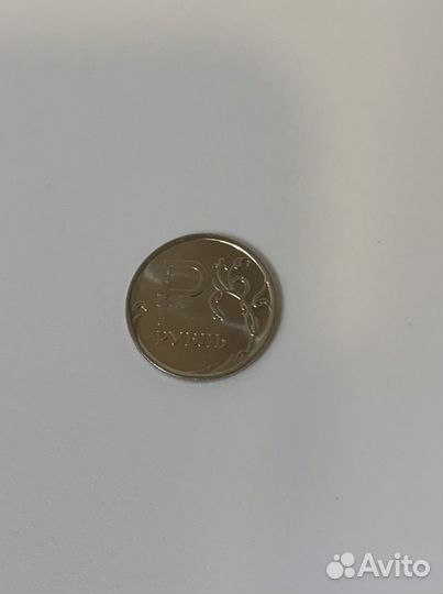 Монета 1 руб 2014 года