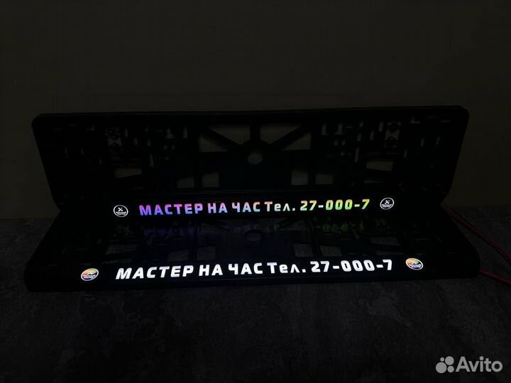 LED рамка номера с вашим дизайном