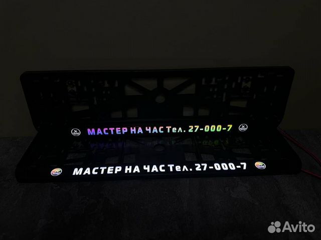 LED рамка номера с вашим дизайном