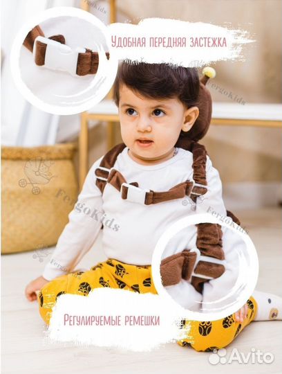 Защита для головы малыша