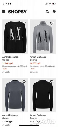 Свитер Armani оригинал