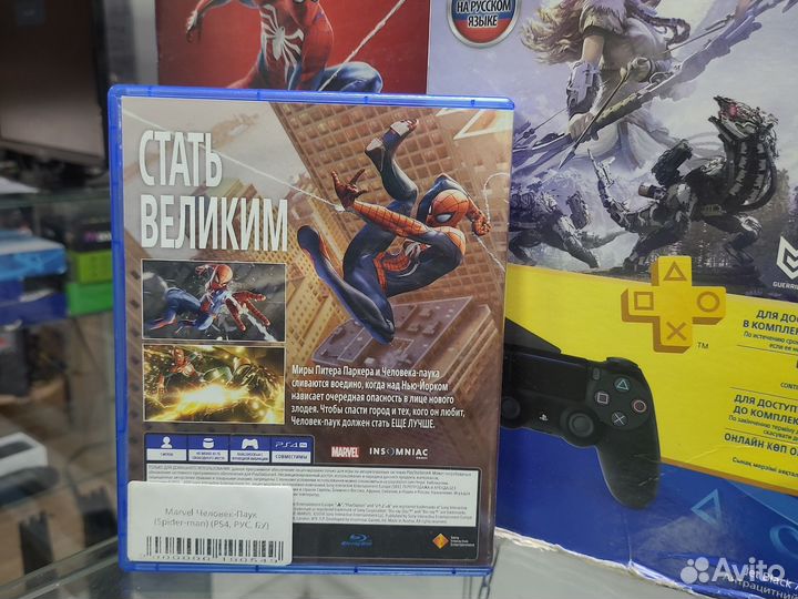 Человек-паук PS4 PS5