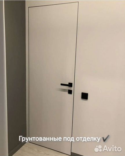 Скрытые двери + плинтус