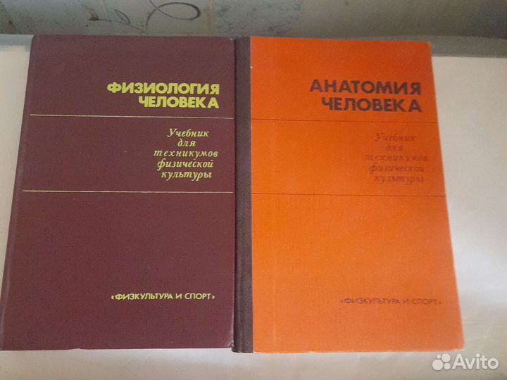 Медицинская литература