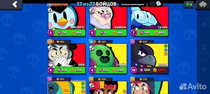 Бс продам 4500