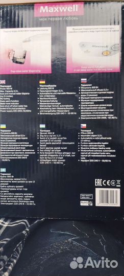 Термопот Maxwell me 1754 w