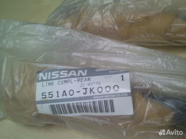 Рычаг Инфинити