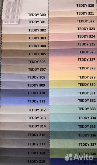 Двухярусная мягкая кровать 