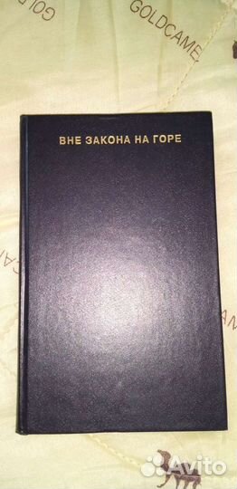 Джон Норман