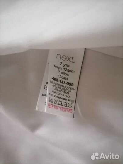 Рубашка некст Next 122 школьная супер
