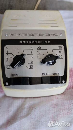 Реле времени