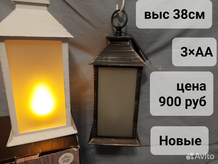 Звезда строла