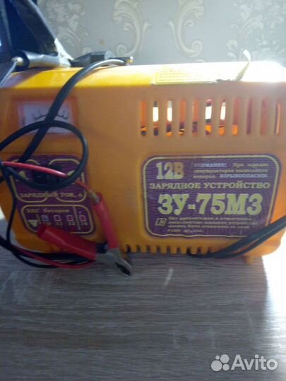 Зарядное устройство для акб